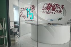 (6分钟教程)济南工厂招工最新信息_哔哩哔哩